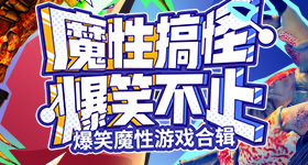 张凌赫与名媛合影